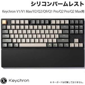 Keychron（キークロン） K3 V2z用 パームレスト ウッド PR4 : キット