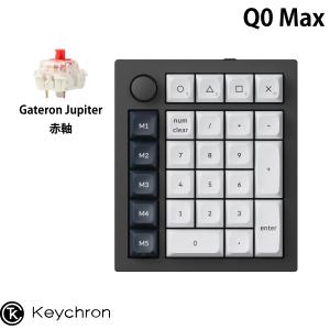 Keychron（キークロン） Keychron Q0 Max QMK カーボンブラック