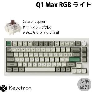 Keychron（キークロン） Keychron Q1 Max QMK/VIA シェルホワイト 日本