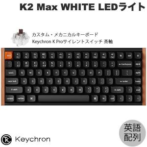 Keychron（キークロン） Keychron K2 Max スペシャルエディション QMK