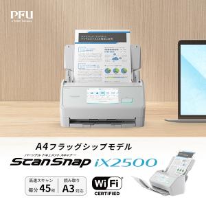 FI-IX2500BK シートフィードスキャナー REE416 ScanSnap iX2500