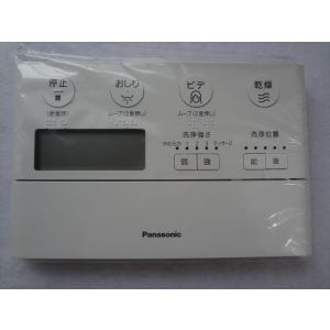 Panasonic（パナソニック） CH1002150LKZZ トイレ アラウーノ CH1002用