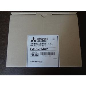 三菱電機 PAR-46MA-P 純正 ビル空調管理システム MAリモコン(PAR-45MA
