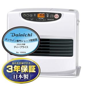 ダイニチ（Dainichi） 石油ファンヒーター FW-5625L-W ムーンホワイト