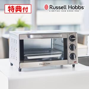 RUSSELL HOBBS（ラッセルホブス） オーブントースター シルバー 7740JP