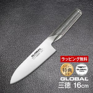 GLOBAL（グローバル） 包丁 ペティナイフ 13cm ステンレス 日本製 GS-3