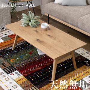 イケア（IKEA） 【 IKEA - イケア -】TONSTAD -トンスタード- コーヒー