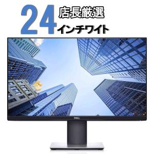 DELL（デル） モニター p2418hzm 23.8型 1920×1080 / HDMI / ブラック