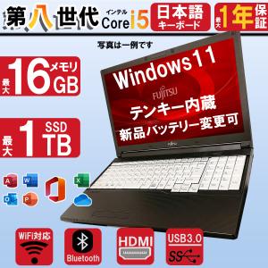 店長におまかせ】15.6インチ 第8世代 Core i5 メモリ16GB Nvme M.2 SSD