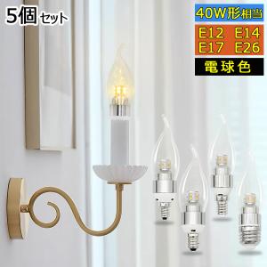 Panasonic（パナソニック） LDC5LE17CDW2 LED電球 シャンデリア電球