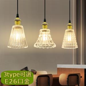 ペンダントライト 花柄 シェード 昭和レトロ : 照明専門店 MU-RA