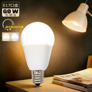 東芝ライテック 東芝 LED電球 LDA7L-H/60W/2 電球色 60W形相当 下方向