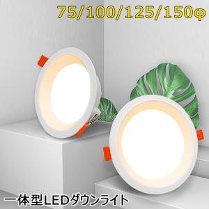 TOSHIBA（東芝） ポイント2倍 東芝ライテック LEDD-28003 ダウンライト