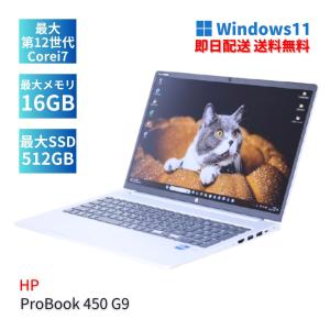 EliteBook ノートパソコン 美品 新品価格約18万円 2023年発売 13世代