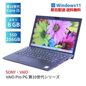 VAIO 6ヶ月保証 SONY VAIO Pro PK VJPK13C12N ノートパソコン 第10世代