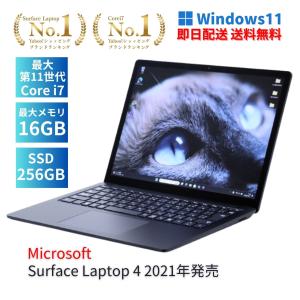 Surface Pro 即配 11世代Corei7 16Gメモリ ハイスペックモデル 8 i7