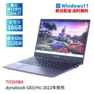 dynabook G ノートパソコン 16Gメモリ バッテリー良好 Windows11 第11