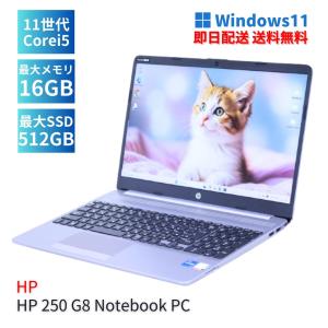 LIFEBOOK U 即配 バッテリー良 2022年モデル 12世代Corei5 Office2021