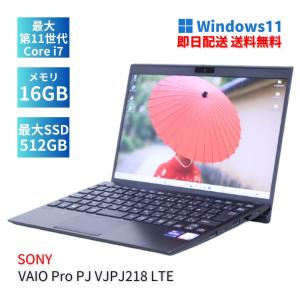 2026年3月】SONY VAIO Pro 11のおすすめ人気ランキング - Yahoo