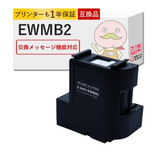 エプソン（EPSON） エプソン純正 インクジェットプリンター用