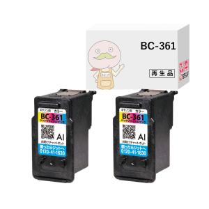 キヤノン（Canon） 純正 BC-360XL インクカートリッジ 大容量（XL