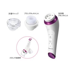 Panasonic（パナソニック） EH-SC67-P(EHSC67P) 洗顔美容器 濃密泡