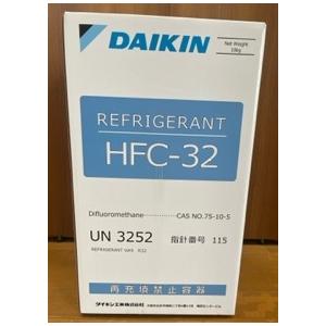 フロンガス R-32(HFC-32) 10kg : エアコン屋京都Yahoo!店 - 通販