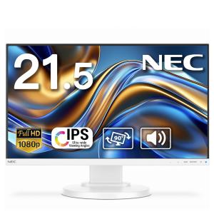 MultiSync NEC LCD-E221N 21.5インチ ディスプレイ (白) D-Subx1