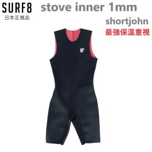 最新 SurfGrip インナー ショートジョン premium thermo BLACK Inner