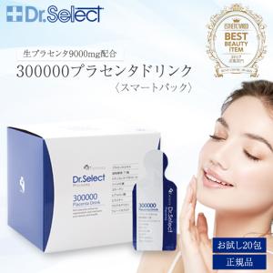 ドクターセレクト NMN 9000 N プラス 60粒 30日分 サプリメント Dr