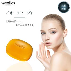 wamiles（ワミレス） ビオセル バイタライザーα2 38ml ワミレス化粧品