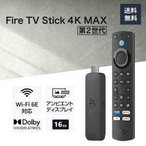 amazon（アマゾン） Amazon Fire TV Stick 4K 第2世代 ファイヤー