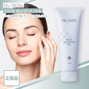 NU SKIN（ニュースキン） ニュートリセンシャルズ ハイドラクリーン