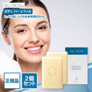 NU SKIN（ニュースキン） フェイス クレンジング フォーム 200ml NU