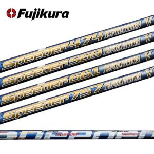 フジクラシャフト 日本仕様 Speeder Evolution VI 351 474 569 661 757