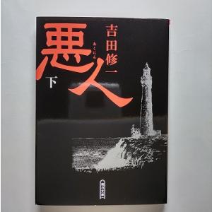 坂本龍一 音楽機械論 ELECTRONIC DIONYSOS Book : タワーレコード