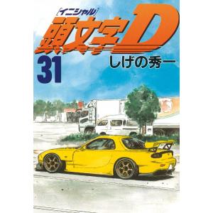 講談社（kodansha） MFゴースト 1巻〜23巻 全巻セット（新品
