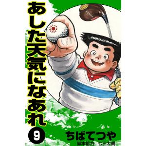 ゾクこわい本 10/楳図かずお : Honya Club.com Yahoo!店 - 通販