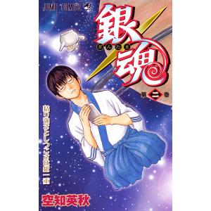 新品 / 銀魂 ぎんたま (1-77巻 全巻) 全巻セット : 漫画全巻ドットコム