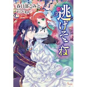 To LOVEる-とらぶる-ダークネス 7/矢吹健太朗/長谷見沙貴 : bookfan