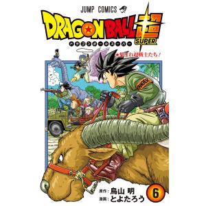 集英社（SHUEISHA） ドラゴンボール超 1巻〜24巻 コミック全巻セット