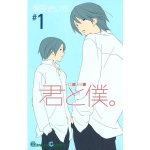 新品 / ワールドトリガー (1-29巻 最新刊) 全巻セット : 漫画全巻