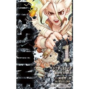 新品 / ドクターストーン Dr.STONE (1-27巻 全巻) 全巻セット : 漫画
