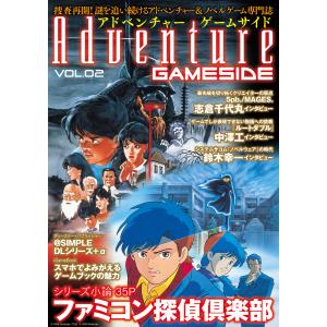エイトマン HDリマスター DVD-BOX BOX1-2お得なセット想い出のアニメ