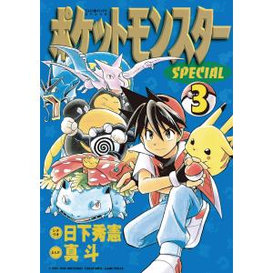 新品 / [ポケモン]ポケットモンスタースペシャル (1-64巻 最新刊) 全巻