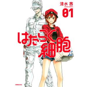 全巻セット】はたらく細胞 1〜6巻 : in place ヤフー店 - 通販 - Yahoo