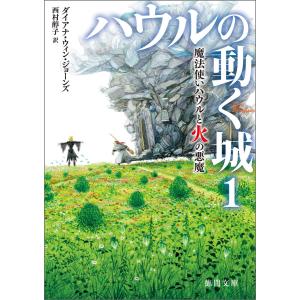 細田芳徳 改訂11版 化学・バイオ特許の出願戦略 Book : タワーレコード