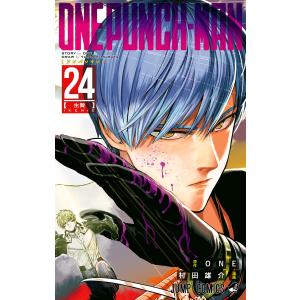 ワンパンマン 24/ONE/村田雄介 : bookfanプレミアム - 通販 - Yahoo