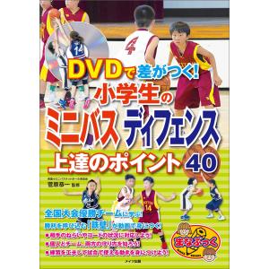 ジャパンライム 川口じりんMBCの「完全なる習慣」をつくるドリル DVD