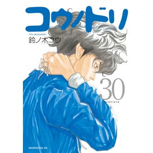 コウノドリ（全32巻セット） : マンガ屋アニメ屋 Yahoo!店 - 通販